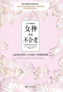 金刚经和普庵咒哪个辟邪