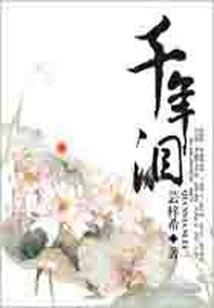 出家师父花具