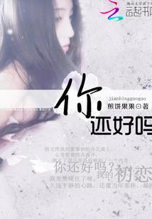 佛家吃素食有哪些好处
