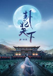师傅示范打坐图片大全