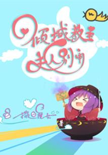 老梦见自己出家