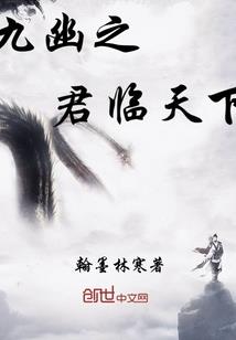 长亭郡主出家