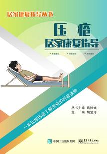 佛家十四不忍