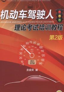 升迁菩萨