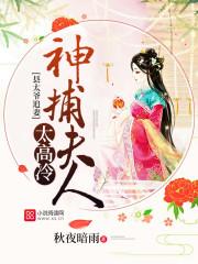 佛说阿弥陀经注解莲池