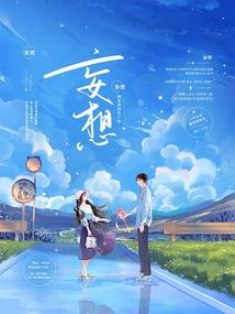 王者荣耀婉儿法师皮肤