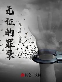 男方将我赶出家门