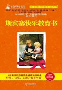 地藏菩萨的法杖叫啥