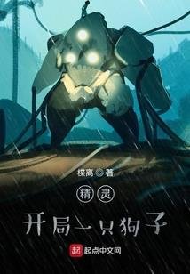 大悲咒苍兰诀